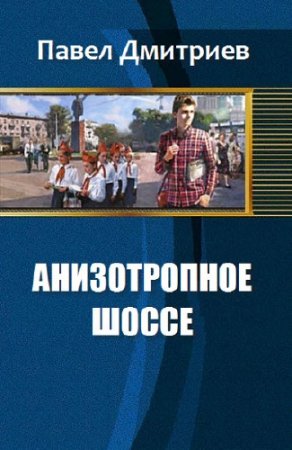 Обложка к /uploads/posts/2016-03/thumbs/1458117684_m6hyge3kvsjauq7.jpg