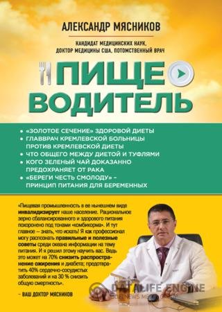 Обложка к /uploads/posts/2016-04/1460029310_333.jpg