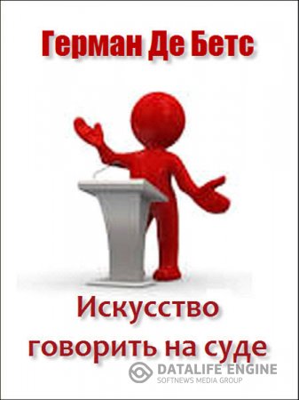 Обложка к /uploads/posts/2016-06/thumbs/1465192431_333.jpg