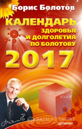 Обложка к /uploads/posts/2016-06/thumbs/1466500710_333.jpg