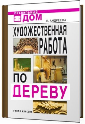 Обложка к /uploads/posts/2016-10/1477566583_cover3d1.jpg