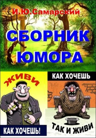 Обложка к /uploads/posts/2016-10/thumbs/1476249212_12.jpg