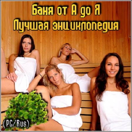 Обложка к /uploads/posts/2017-02/thumbs/1485920528_10.jpeg