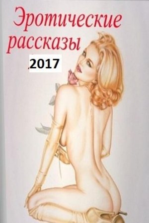 Обложка к /uploads/posts/2017-03/thumbs/1489221773_au6169.jpg