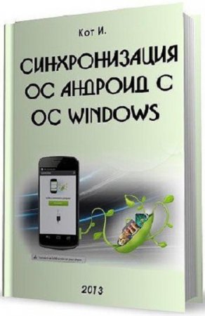 Обложка к /uploads/posts/2017-03/thumbs/1489473479_14.jpg