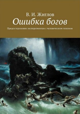 Обложка к /uploads/posts/2017-04/thumbs/1492065201_8.jpg