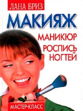 Обложка к /uploads/posts/2017-06/thumbs/1497543817_image2.jpg