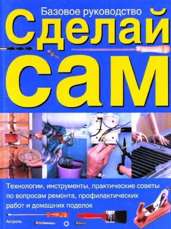 Обложка к /uploads/posts/2017-06/thumbs/1497896398_image2.jpg