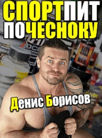 Обложка к /uploads/posts/2017-08/thumbs/1503930114_pochesnoky_001.jpg