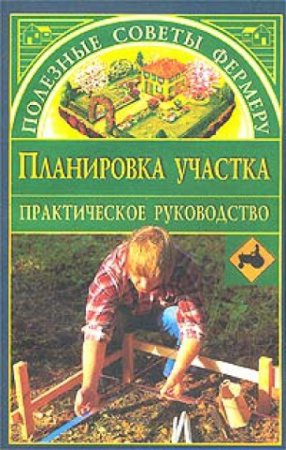 Обложка к /uploads/posts/2017-09/thumbs/1506328285_2.jpeg