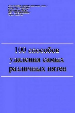 Обложка к /uploads/posts/2017-10/thumbs/1508347957_54f.jpg