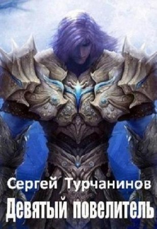 Обложка к /uploads/posts/2017-12/thumbs/1513160596_10.jpg