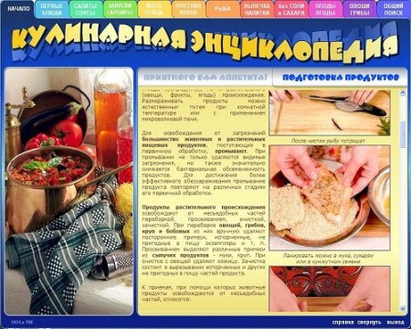 Обложка к /uploads/posts/2017-12/thumbs/1513337534_cover4.jpg