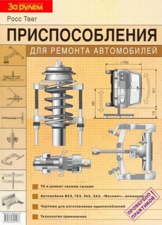 Обложка к /uploads/posts/2018-01/thumbs/1514908084_7.jpg