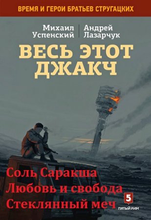 Обложка к /uploads/posts/2018-02/thumbs/1519723287_203786.jpeg