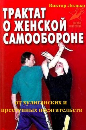 Обложка к /uploads/posts/2018-02/thumbs/1519800485_343.jpg