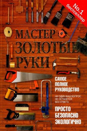 Обложка к /uploads/posts/2018-03/thumbs/1519987952_cov1.jpg