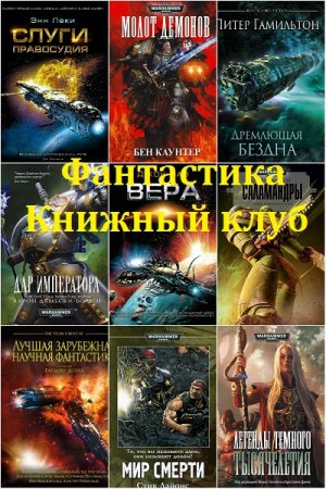 Обложка к /uploads/posts/2018-03/thumbs/1520352221_c17.jpg