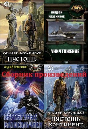 Обложка к /uploads/posts/2018-03/thumbs/1520578739_10d.jpg