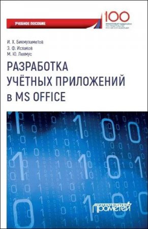 Обложка к /uploads/posts/2018-03/thumbs/1521456520_098.jpg