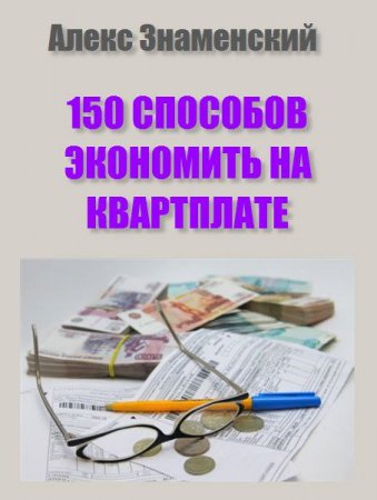 Обложка к /uploads/posts/2018-03/thumbs/1522046212_cover.jpg