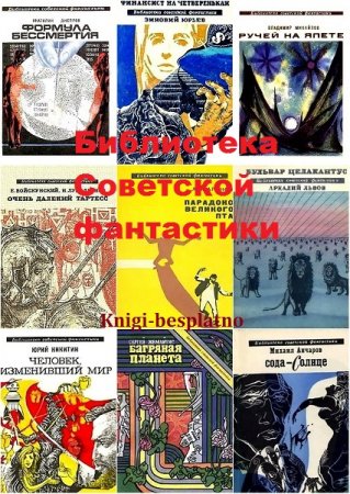 Обложка к /uploads/posts/2018-04/thumbs/1524565912_25.jpg