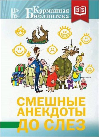 Обложка к /uploads/posts/2018-04/thumbs/1524920360_smes.jpg