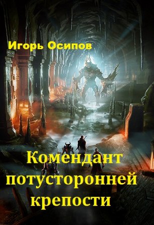 Обложка к /uploads/posts/2018-05/thumbs/1526551671_1.jpg