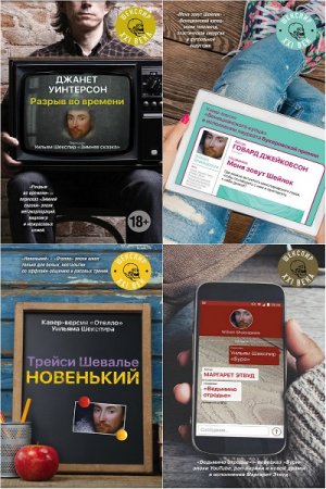 Обложка к /uploads/posts/2018-08/thumbs/1533638405_collage-2.jpg