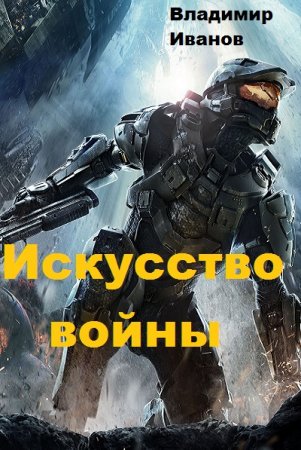 Обложка к /uploads/posts/2018-08/thumbs/1534084495_halo47fcab.jpg