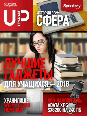 Обложка к /uploads/posts/2018-08/thumbs/1535621619_22.jpg