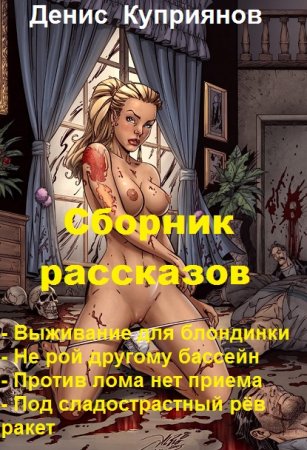 Обложка к /uploads/posts/2018-09/thumbs/1537453630_1a.jpg