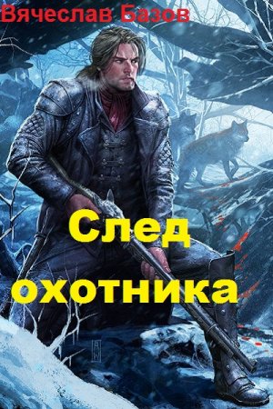 Обложка к /uploads/posts/2018-10/thumbs/1538380223_277.jpg