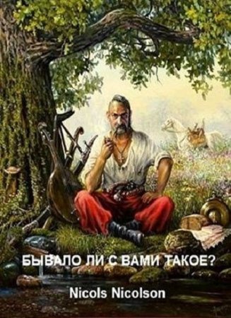 Обложка к /uploads/posts/2018-10/thumbs/1539675525_4b.jpg