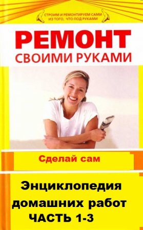 Обложка к /uploads/posts/2018-10/thumbs/1539845443_qwe.jpg