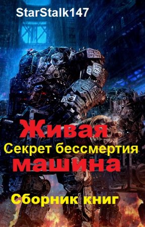 Обложка к /uploads/posts/2018-12/thumbs/1545718571_c7.jpg