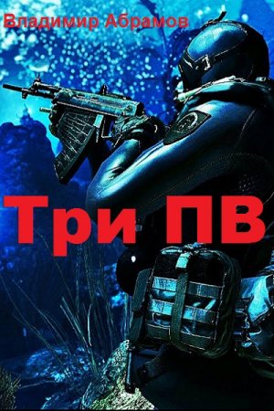 Обложка к /uploads/posts/2019-01/thumbs/1548336403_carma.jpg