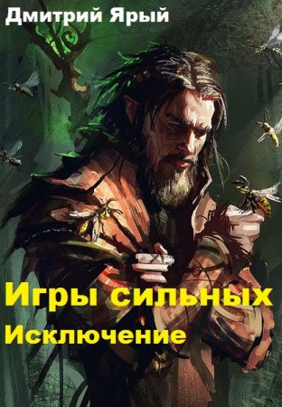 Обложка к /uploads/posts/2019-01/thumbs/1548422941_000.jpg