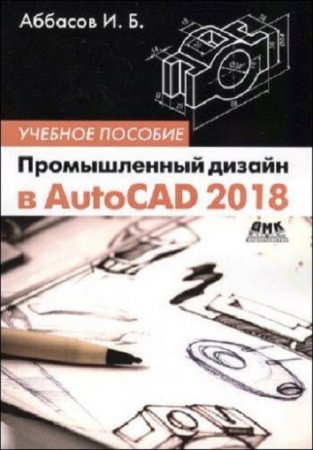 Обложка к /uploads/posts/2019-01/thumbs/1548654262_17.-cover.jpg