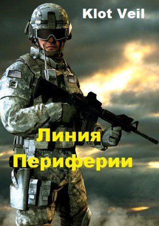 Обложка к /uploads/posts/2019-02/thumbs/1548970247_17.-cover.jpg