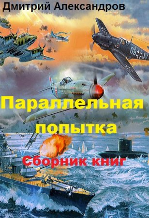 Обложка к /uploads/posts/2019-02/thumbs/1549016868_045.jpg