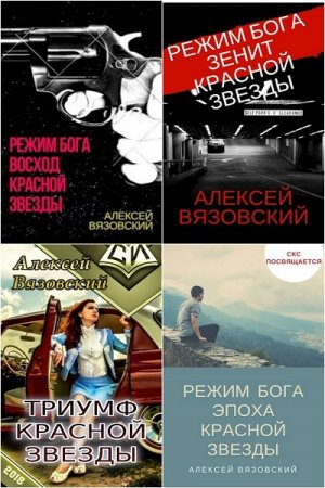 Обложка к /uploads/posts/2019-02/thumbs/1549039198_17.-cover.jpg