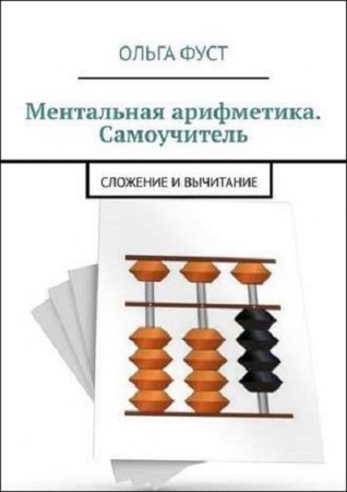 Обложка к /uploads/posts/2019-02/thumbs/1549189849_17.-cover.jpg