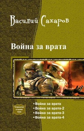 Обложка к /uploads/posts/2019-02/thumbs/1549269785_17.-cover.jpg