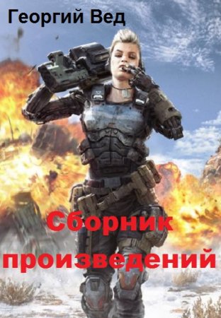 Обложка к /uploads/posts/2019-02/thumbs/1549369549_1.jpg