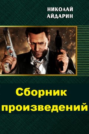 Обложка к /uploads/posts/2019-02/thumbs/1549460852_3.jpg