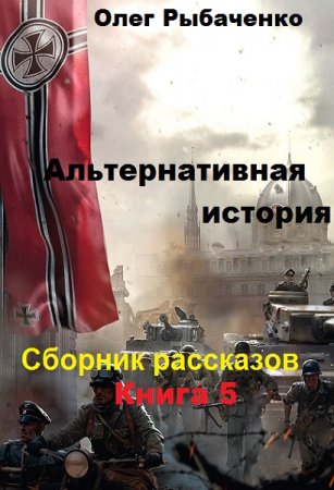 Обложка к /uploads/posts/2019-02/thumbs/1549803706_17.-cover.jpg