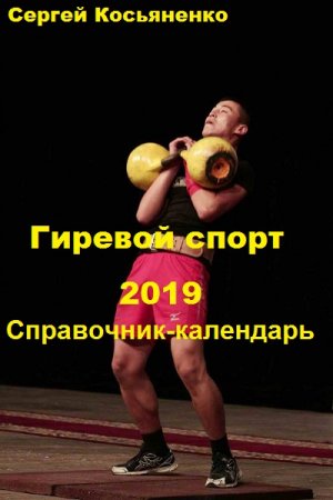 Обложка к /uploads/posts/2019-02/thumbs/1550057646_000.jpg