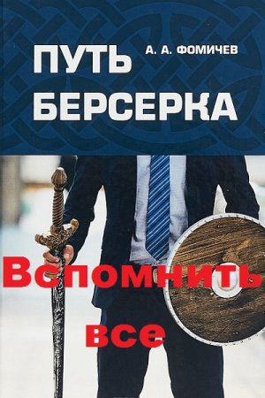 Обложка к /uploads/posts/2019-03/thumbs/1551800202_93863_2.jpg