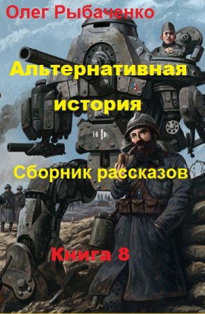 Обложка к /uploads/posts/2019-03/thumbs/1551871779_010.jpg